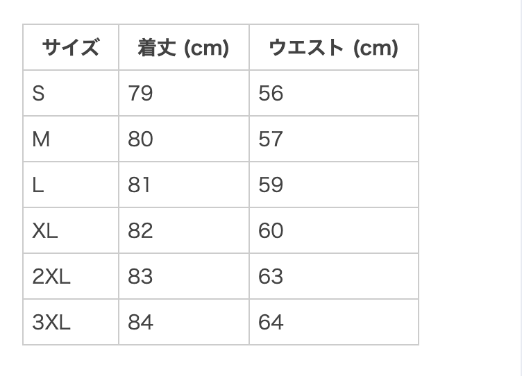 オフィスカジュアル  ゆったりシルエットのマキシスカート